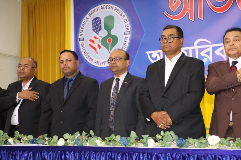 নিউইয়র্কে আমেরিকা বাংলাদেশ প্রেস ক্লাবের ‍নুতন কমিটির অভিষেক